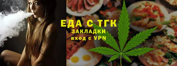 ECSTASY Володарск