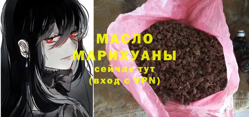 ТГК гашишное масло  OMG зеркало  Полтавская 